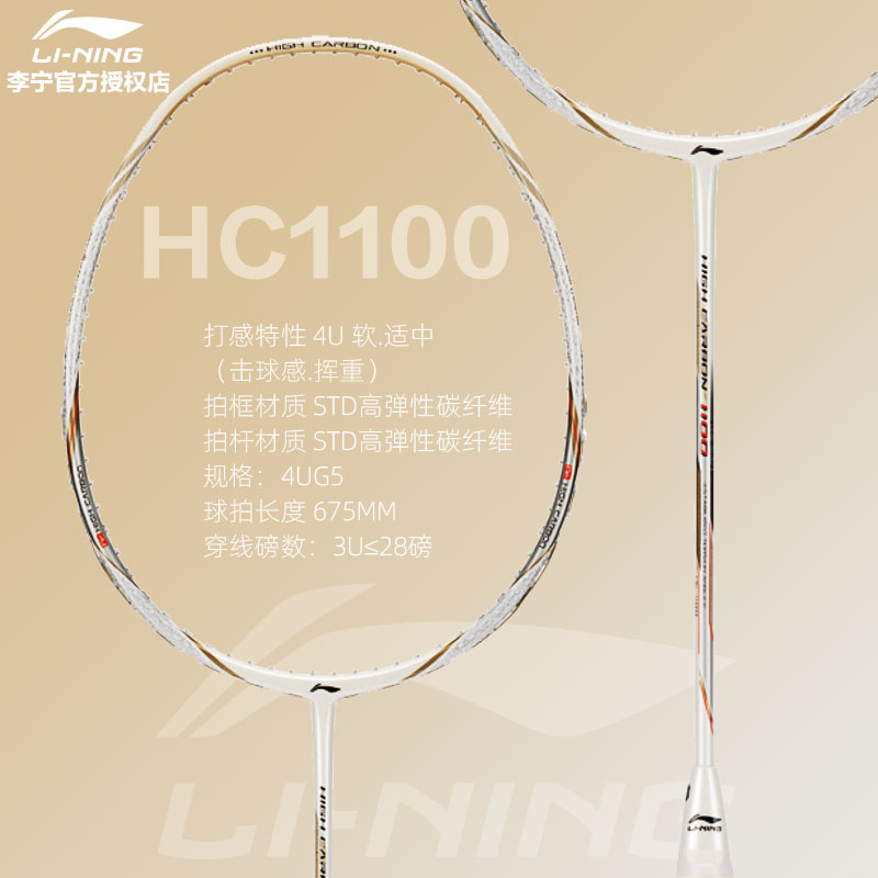 LINING LI NING ִϾ   л Ʒ ȸ 淮   Ǯ ī  -