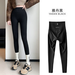 Shark pants women's outer wear tight tummy control high waist yoga pants
