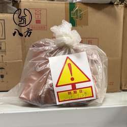 Applicable Food Expiry Date Reminder Stickers/Oec Food Expiry Date Stickers/Expiry Date Stickers/Free Shipping from Bafang