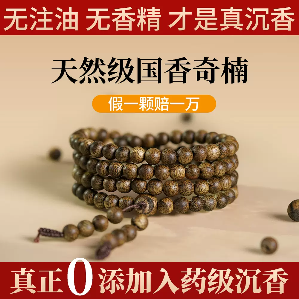 お客様注文品】文玩 原矿琥珀蜜蜡 緑松石 ブレスレット