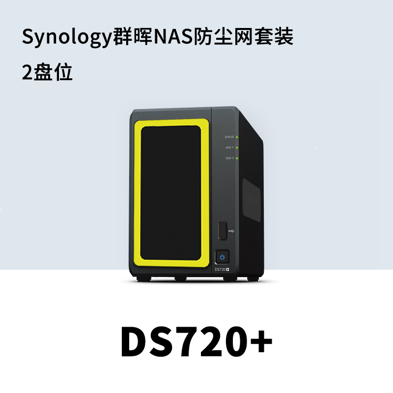 ABOSTUDIO NAS  ʹ SYNOLOGY DS720+       Ŀ մϴ.