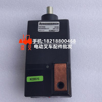 Jungheinrich Forklift Emergency Stop Switch SD250AB-51T - 24V Isolation Switch 51017545