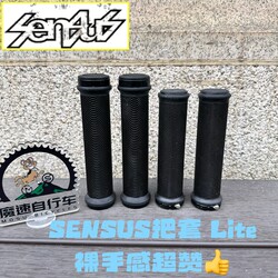 SENSUS mountain bike locking grip Lite Swayze feels good in hand XC Am DH single and double locking