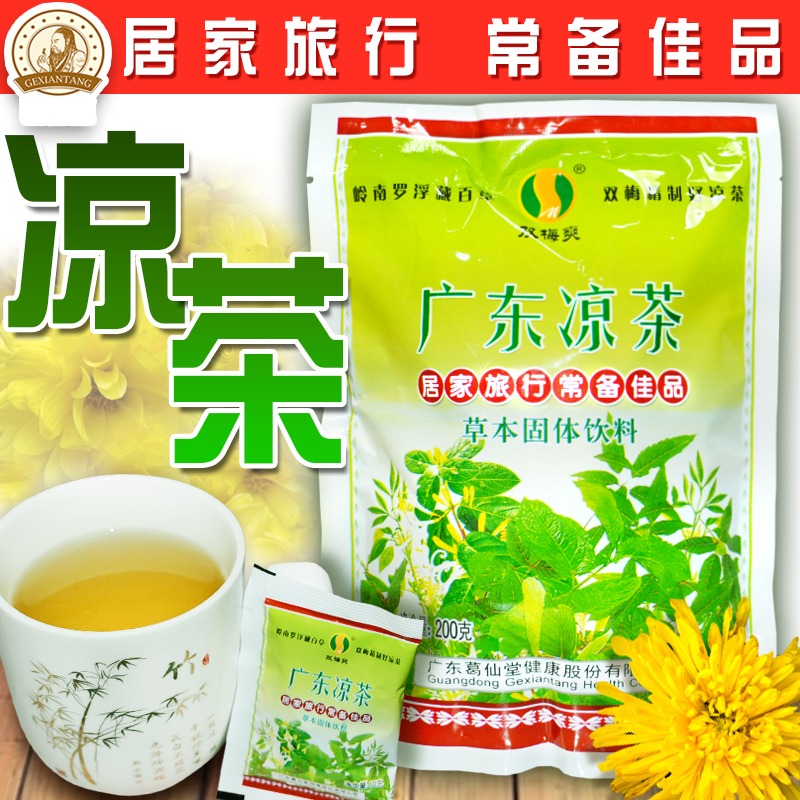 あんてぃ　草原のグリーン６枚　　可愛いグリーン柄１６枚 　合計２２枚 Gexiantang Guangdong Herbal Tea Granules contain sugar and are