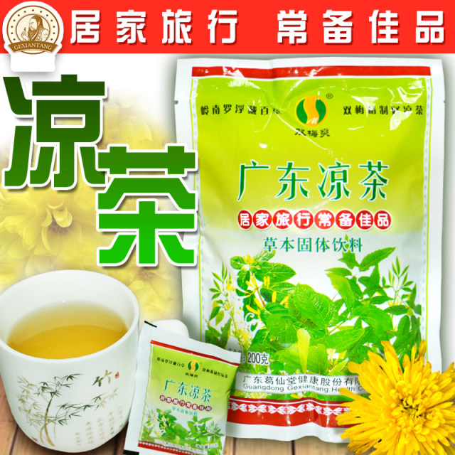 あんてぃ　草原のグリーン６枚　　可愛いグリーン柄１６枚 　合計２２枚 Gexiantang Guangdong Herbal Tea Granules contain sugar and are