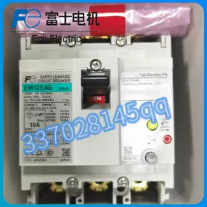 富士電機 EW400EAG 250A 華々しく ブレーカー