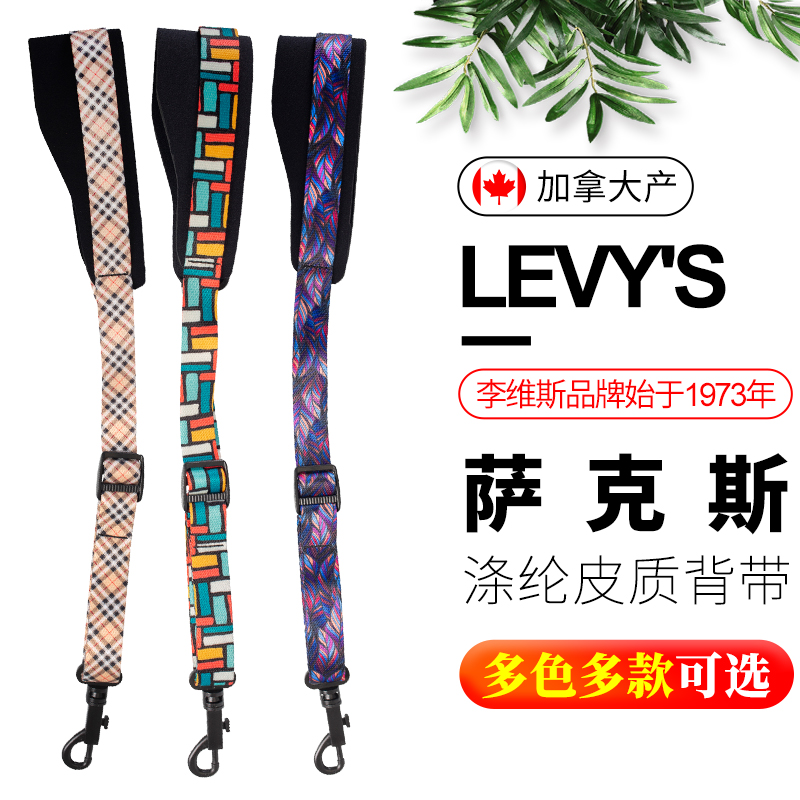 LEVYS ̽ MP27    Ǳ   Ʈ ս   Ʈ-