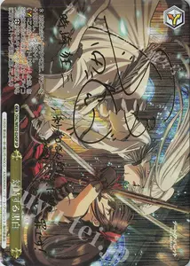 WS デアバ 「対峙する黒白」SP WS 黑白双翼卡牌狂三外传SP 対峙