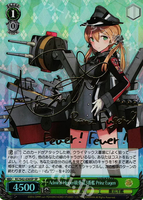 Admiral Hipper級重巡３番艦　print eugen sp 3枚 Admiral Hipper級重巡3番艦 print eugen sp 3枚 Admiral Hipper