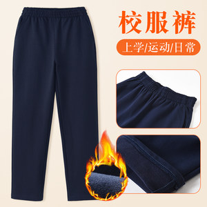 Velvet school uniform pants for elementary school students boys spring and autumn navy blue trousers children's dark blue loose straight sports pants