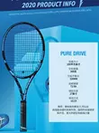 Vợt tennis Babolat Pure Drive full carbon Li Na dành cho người mới bắt đầu chuyên nghiệp PD vợt đơn Wimbledon giá vợt tennis cao cấp Quần vợt