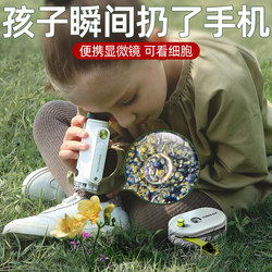 Children's Birthday Gifts for Boys Aged 8, Practical Gifts for Girls Aged 5, Toys for Girls Aged 6, Elementary School Students Aged 7, Microscope Prizes for 10-Year-Olds and 12-Year-Olds