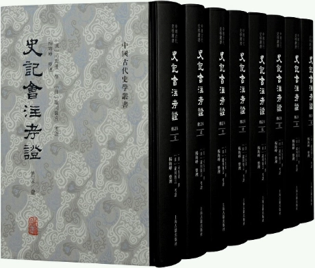 史記 ８/汲古書院/司馬遷（ペーパーバック） 司馬遷 史記 徳間文庫カレッジ 8巻揃い（セット販売） / 古本