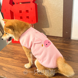 World Dog | Shiba Inu Dog Clothes Autumn and Winter New Pet Vest Cute Fleece-Lined Thickened Warm New Year Outfit