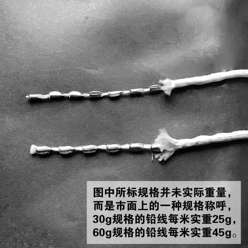 加重窗帘铅线铅绳底部防风配件下坠配重垂线窗纱门帘布艺配件辅料