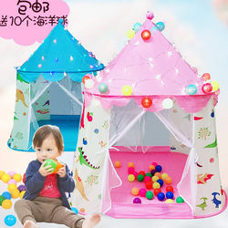Children's Tent Playhouse Baby Indoor Infant Indian Castle Toy House Girl Princess House Ball Pool