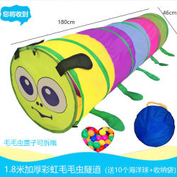 Children's tent sunshine caterpillar tunnel crawling tube infant kindergarten drilling hole sensory training thickening baby early education