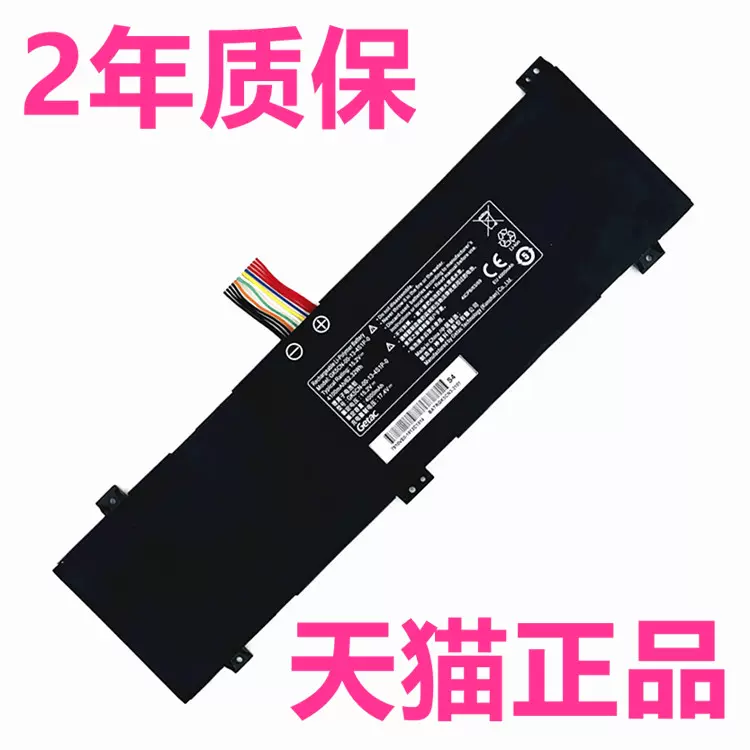 机械革命Z2 Z2air商务版X8Ti PLUS X9TI-R G7 F117-B1深海泰坦X3原装 