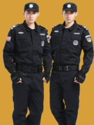 Quần áo làm việc an ninh phù hợp với nam giới mùa xuân, mùa thu và mùa đông đồng phục an ninh dày dài tay đồng phục đào tạo đặc biệt đồng phục an ninh mùa đông màu đen