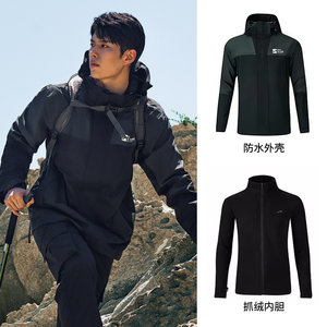 
Guireniao Jacket Men's 2025 Autumn and Winter New Three-in-One Windproof, Water-Repellent and Breathable Jacket Same Style for Men and Women