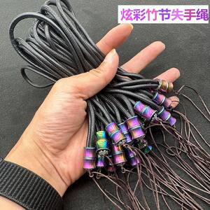 
Anti-drop rope, stainless steel slingshot pendant, rope to play rope, handle rope, colorful bamboo accessories lanyard