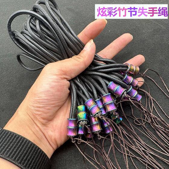 
Anti-drop rope, stainless steel slingshot pendant, rope to play rope, handle rope, colorful bamboo accessories lanyard