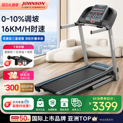 Qiaoshan 5.0at Home Treadmill, Professional Shock-Absorbing, Intelligent, Foldable, Silent, Indoor High-End Gym Equipment