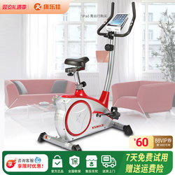 Kanglejia Exercise Bike K8601 Home Spinning Bike Magnetic Control Ultra-Quiet Weight Loss Indoor Sports Fitness Equipment