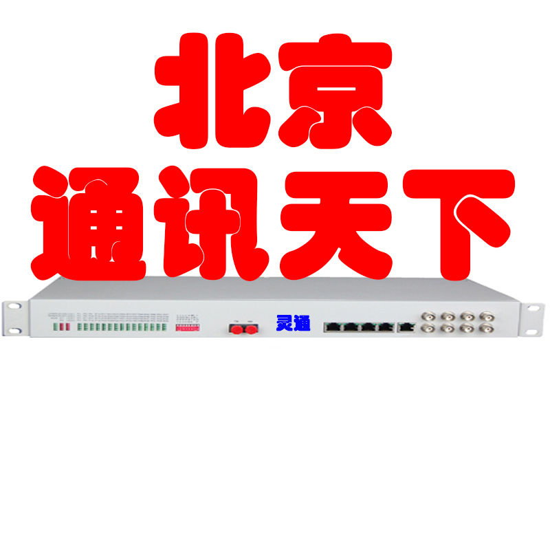 XINQIAO HUATAI XQ-H4EP4D    Ʈù PDH  Ʈù 4E1+4 ȭ +4 Ʈũ-