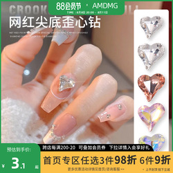 Net Red Hot Style Super Flash K9 Aurora Magic Color Pointed Bottom Crooked Peach Heart-shaped Crystal Drill Nail Decoration Manicure Gadgets