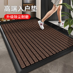 Luxurious luxury door maintenance-free wear-resistant mat