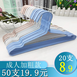 Thickened Adult Clothes Hangers, Non-Slip Children's Clothes Drying Racks, Reinforced, Traceless, Extra-Large, Extended Clothes Drying Rods
