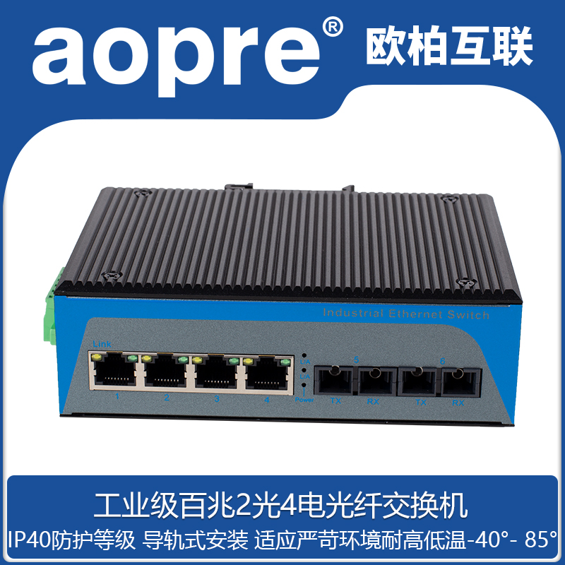 AOPRE (OPER INTERNET)   100M 2  4  Ʈù     SC  ȯ T624F-