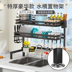 Kitchen Sink Storage Rack for Placing Bowls, Plates, and Chopsticks, Multifunctional Household Dish Rack Above the Sink, Draining Rack