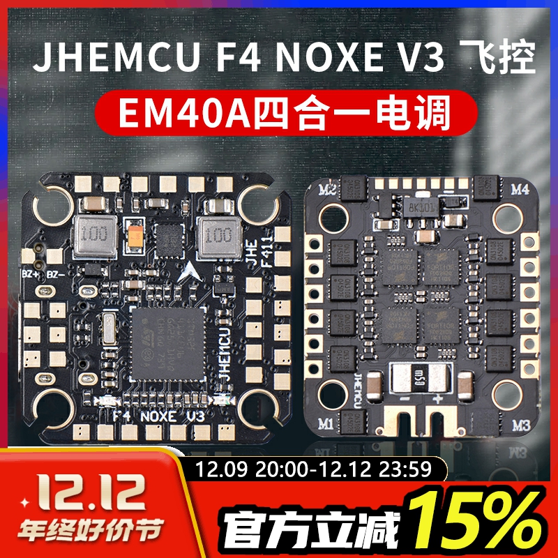 JHEMCU F4 NOXE V3    2-6S 귯ø ESC OSD а  ڽ-