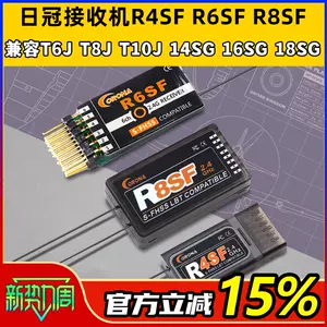 日冠接收机- Top 50件日冠接收机- 2024年3月更新- Taobao