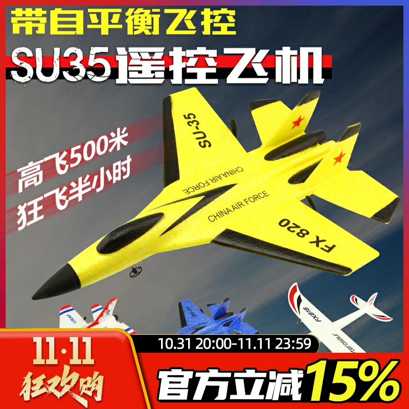 SU35 SU35 ü         װ ʺڸ  ʱ  ۶̵-