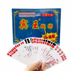 
Binwang 168 Sichuan Sichuan long card card card stick card whole box 100 pairs price free shipping 5 heads 115 teahouse supermarket