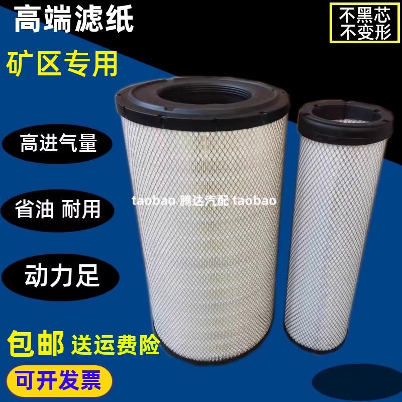 适配挖掘机小松PC 2008 210 2207 230 240788MO空气滤芯空滤淘宝网