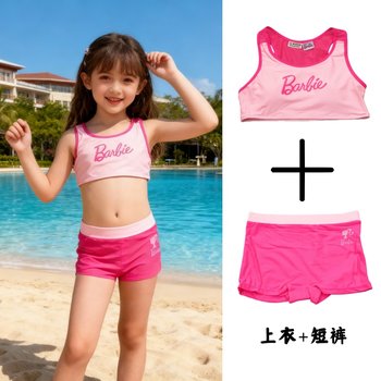 
Girls swimsuit suit vest boxer swimming trunks