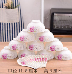 Ceramic Bowl Tableware Set for Home Use, Rice Bowls for Moving into a New Home, 4.5inch Tall Bowls, Rice Bowls, Round Bowls, 10 Pieces