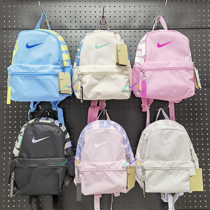girl nike backpacks on sale Unisex Children's Backpack Y Nk Elmntl Bkpk, Med Soft Pink/Med Soft Pink/Rush Fuchsia, DR6084-690, MISC Designed with sustainability in mind School Backpacks Nike Sports Bag