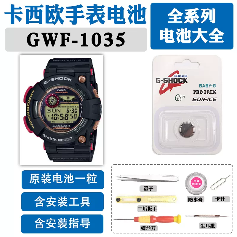 Gwf1035 hot sale