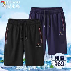 Woodpecker Summer Pure Cotton Men's Casual Five-Point Shorts, Sporty, Cool, Breathable, Versatile, Loose Beach Shorts, Thin