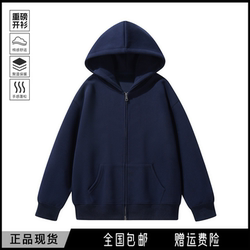Spring and Autumn Fleece-Lined Thickened 500g Heavyweight Hooded Sweatshirt Cardigan Jacket for Men and Women, Spring and Autumn Tops, Couple Wear