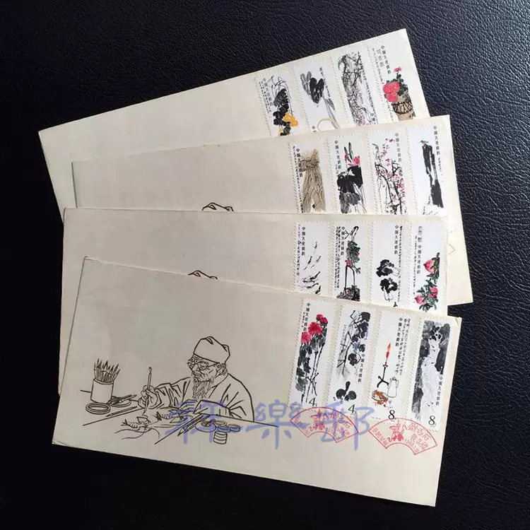 未使用 中国切手T44 中国人民郵政 斉白石作品選 1979 コレクター必見！中国切手「斉白石作品選（T44）」の全貌と