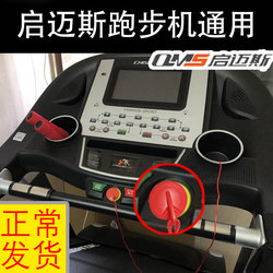 Treadmill Safety Lock Safety Switch Magnet Universal Strong Magnetic Rectangular Round Yijian Youmei Ad Uber