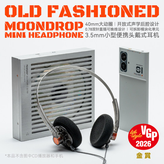 
Shuiyueyu Old Fashioned Retro Design Modular Unit Open Headphones