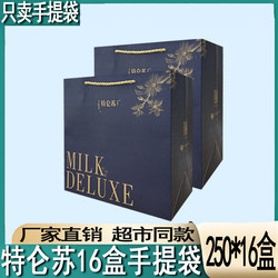 [Single Handbag] Deluxe 16 Boxes of Handbags 250*16 Boxes of Special Handbags Factory Direct Sales
