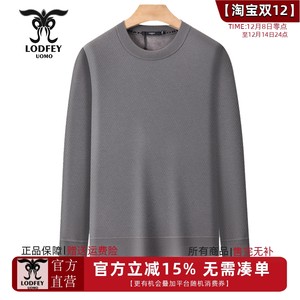龙达飞官方正品青年男士百搭【加绒】厚款圆领套头卫衣潮SET20509